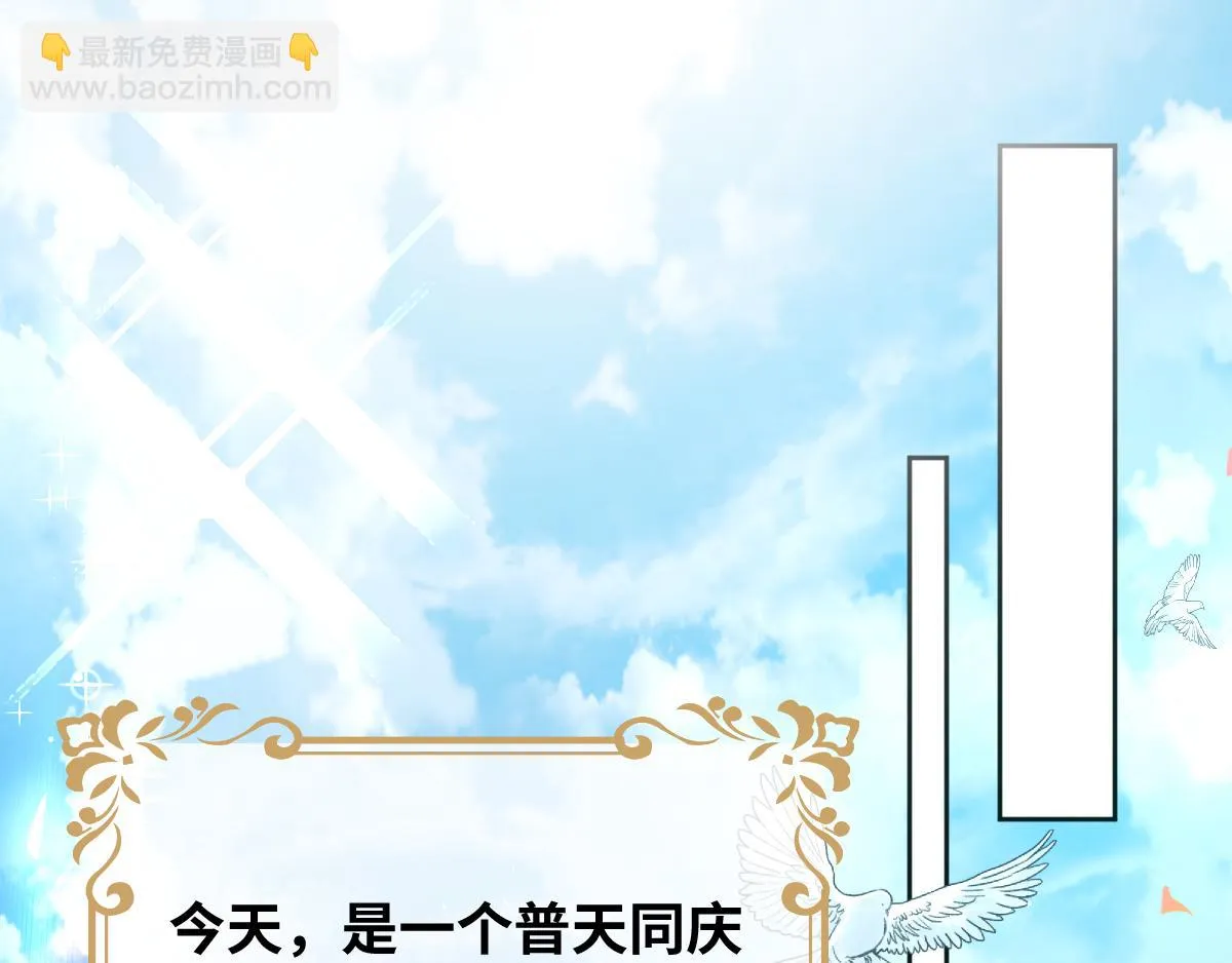 完结篇 女王与骑士的大结局 第5页