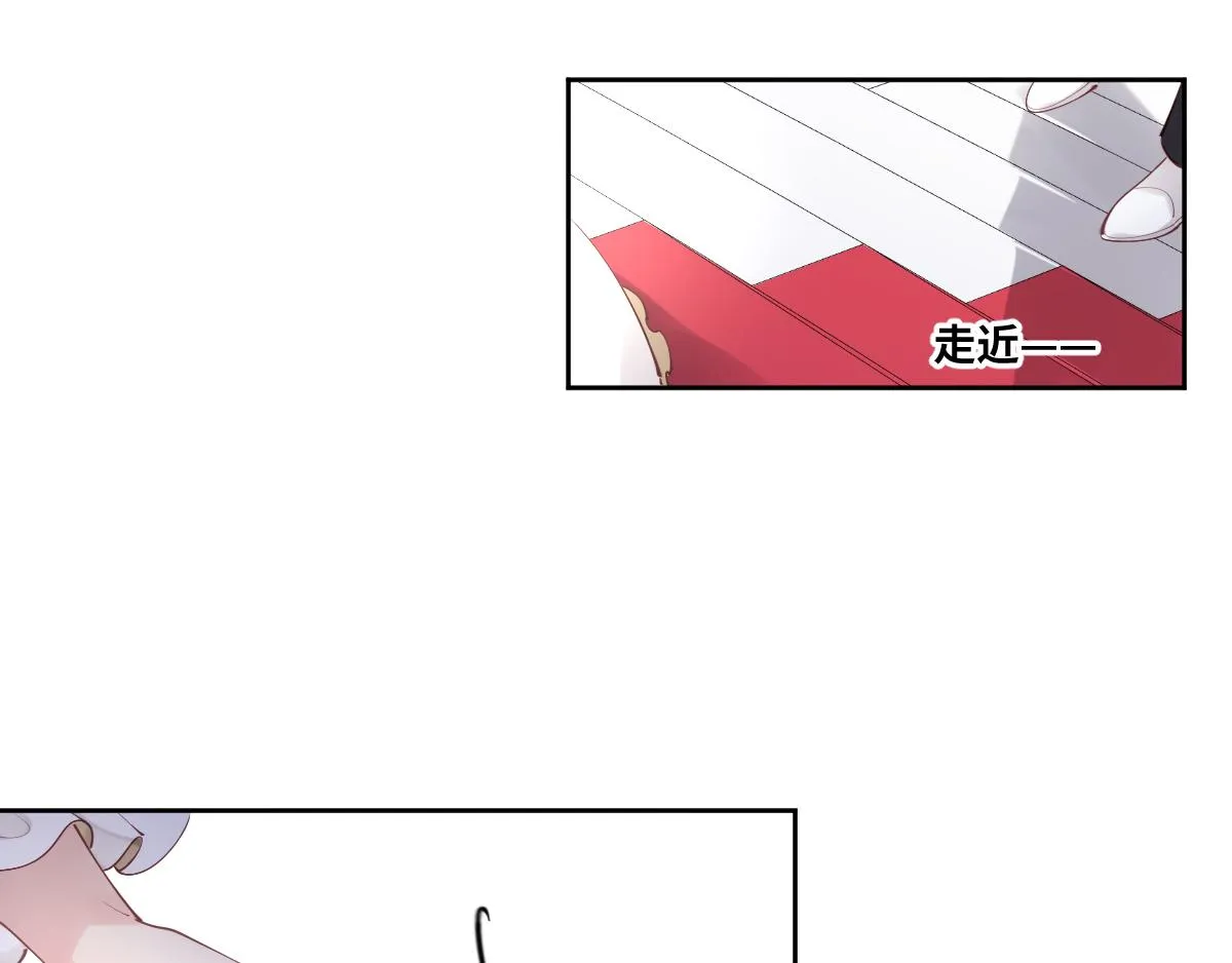 完结篇 女王与骑士的大结局 第39页
