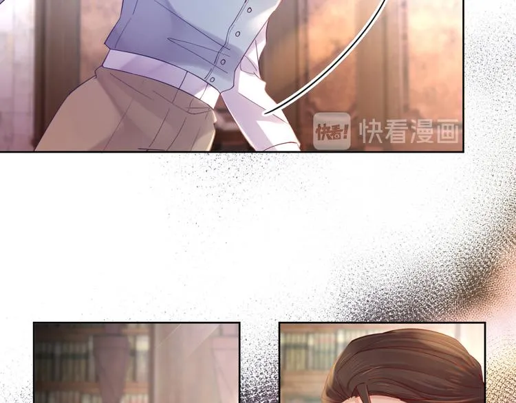 第71话 父王的怀疑 第16页
