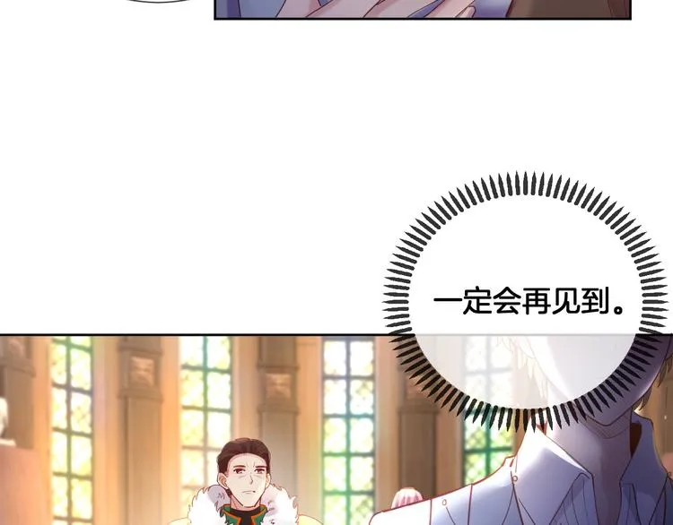 第71话 父王的怀疑 第36页