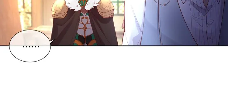 第71话 父王的怀疑 第37页