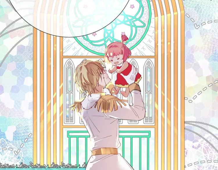 第71话 父王的怀疑 第45页