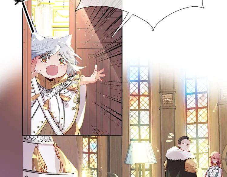 第71话 父王的怀疑 第59页