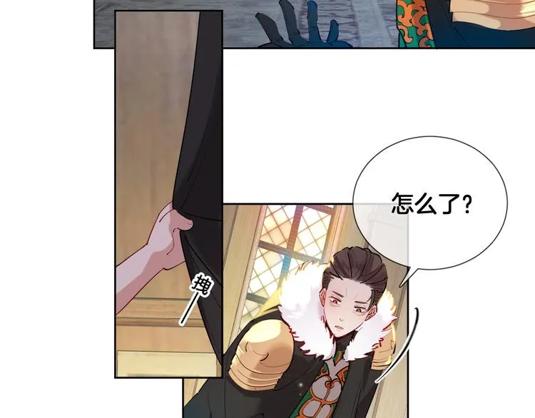 第71话 父王的怀疑 第62页