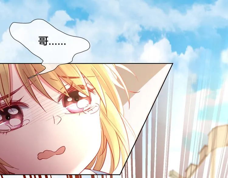 第65话 回到过去的骑士 第19页
