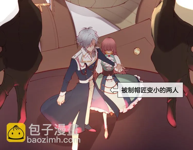 第64话 不要松开我的手 第7页