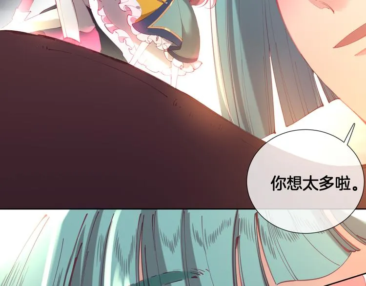 第64话 不要松开我的手 第10页