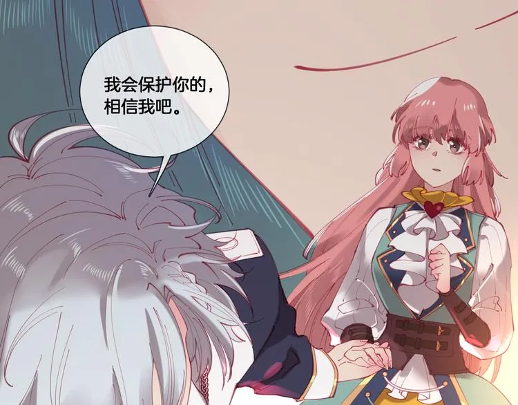 第64话 不要松开我的手 第12页