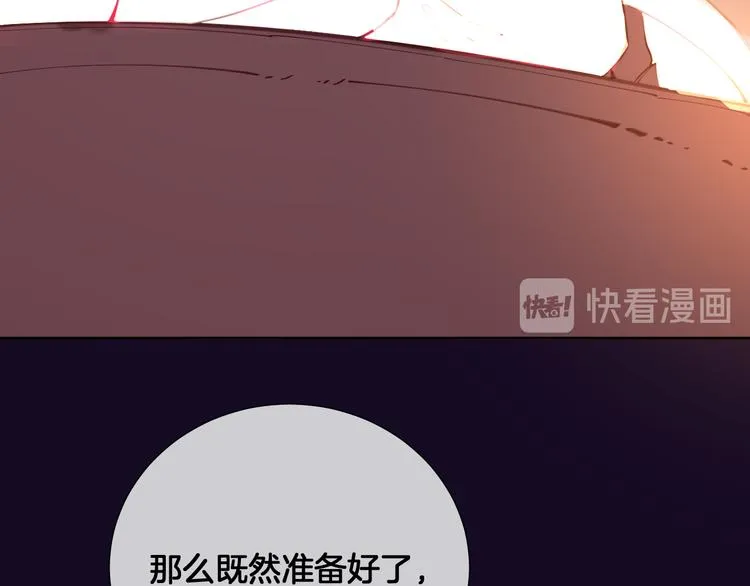 第64话 不要松开我的手 第14页