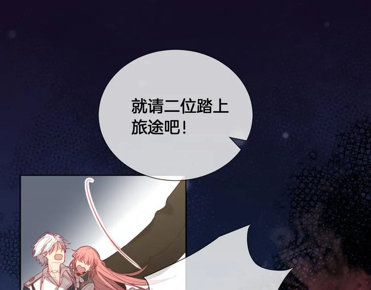 第64话 不要松开我的手 第16页