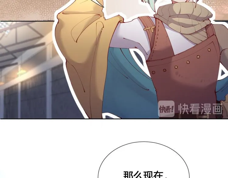 第64话 不要松开我的手 第25页