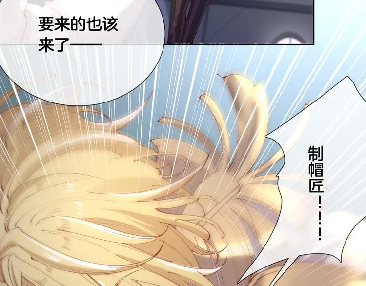 第64话 不要松开我的手 第27页