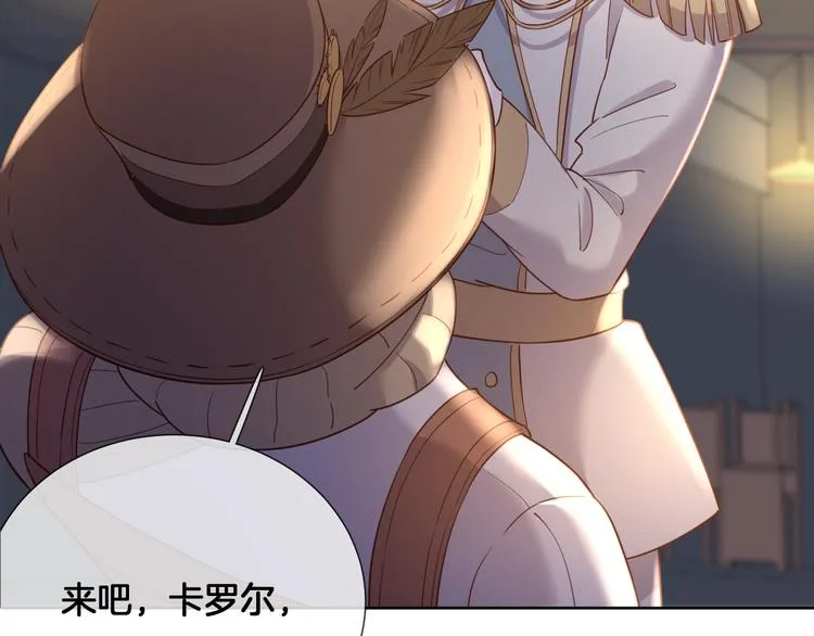 第64话 不要松开我的手 第37页