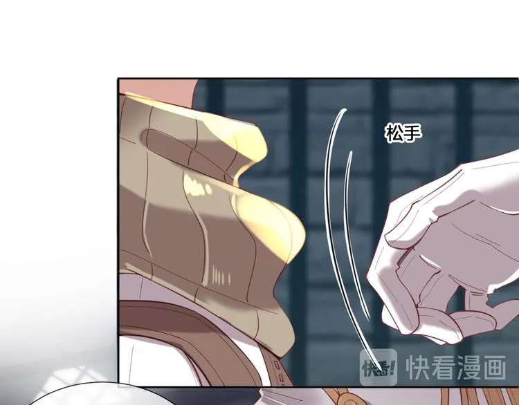 第64话 不要松开我的手 第42页