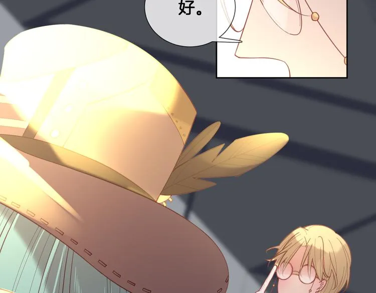 第64话 不要松开我的手 第48页