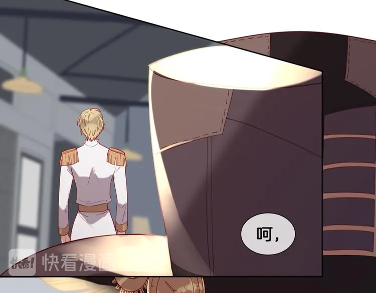 第64话 不要松开我的手 第51页