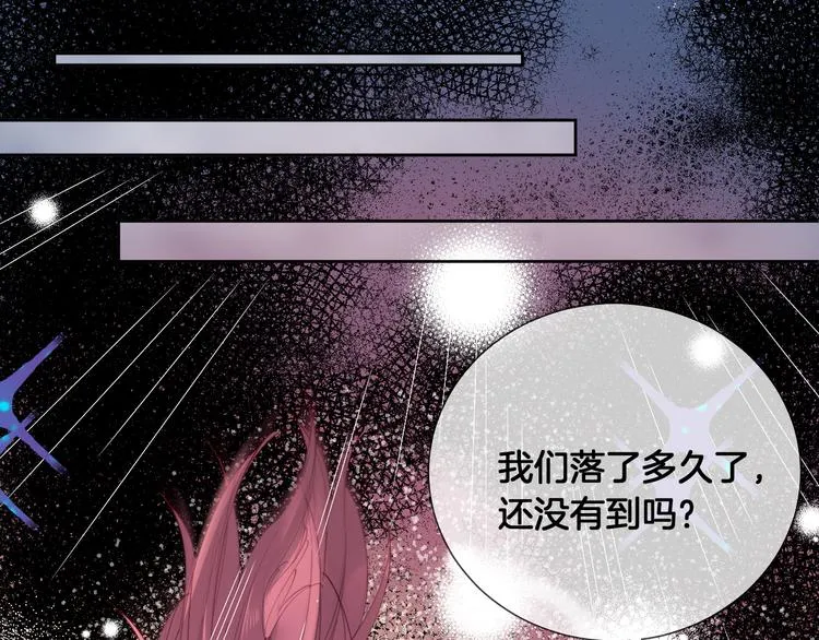 第64话 不要松开我的手 第54页