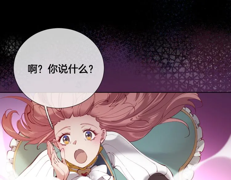 第64话 不要松开我的手 第60页