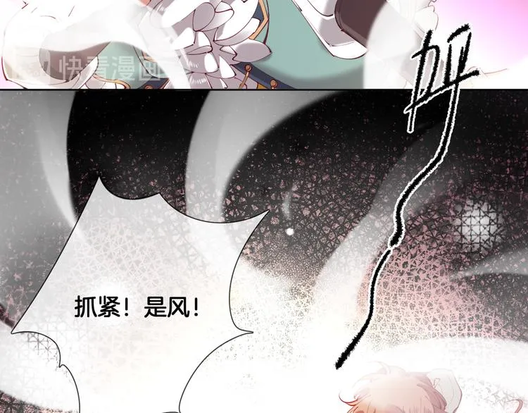 第64话 不要松开我的手 第61页