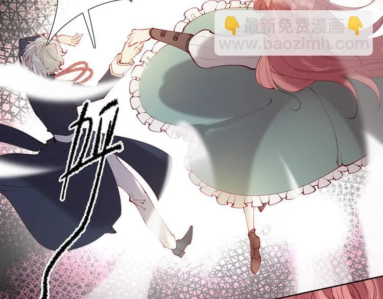 第64话 不要松开我的手 第62页