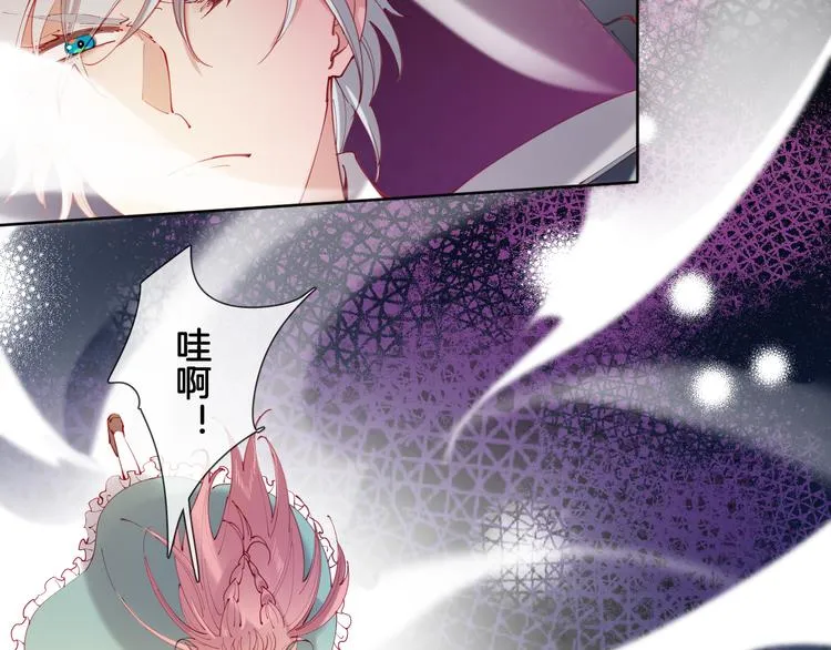 第64话 不要松开我的手 第64页