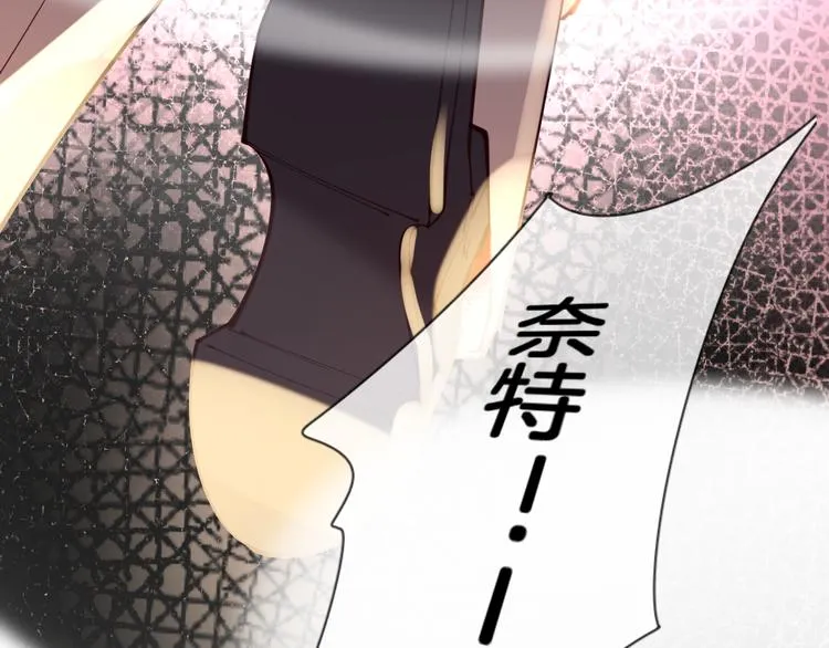 第64话 不要松开我的手 第72页