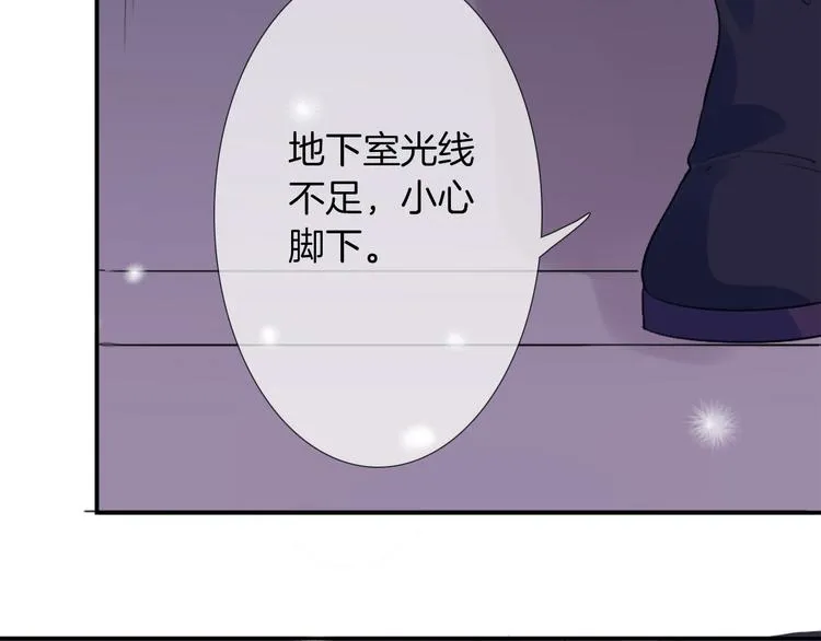 第4话 废柴少女拯救帅气骑士 第81页