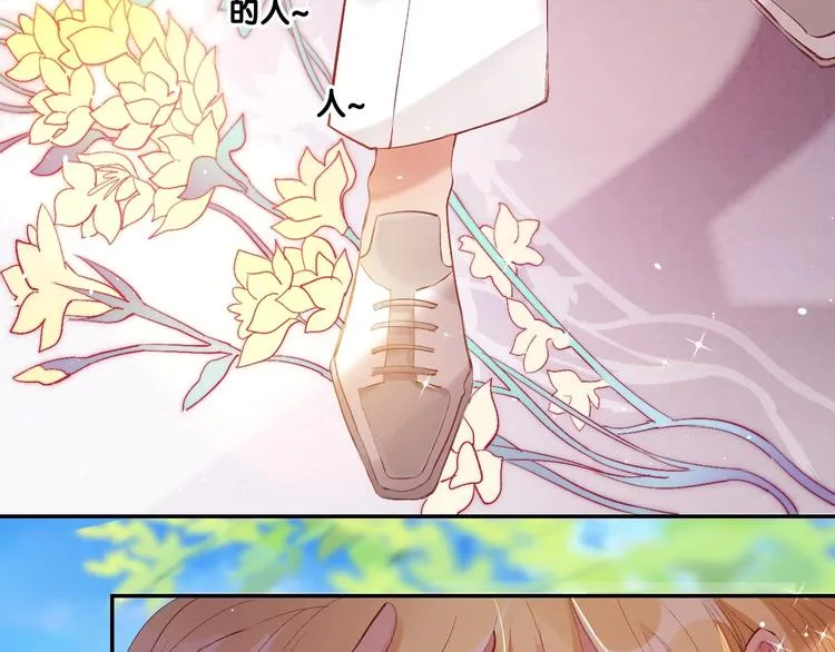 番外 谁是世界上最帅的男人？ 第11页
