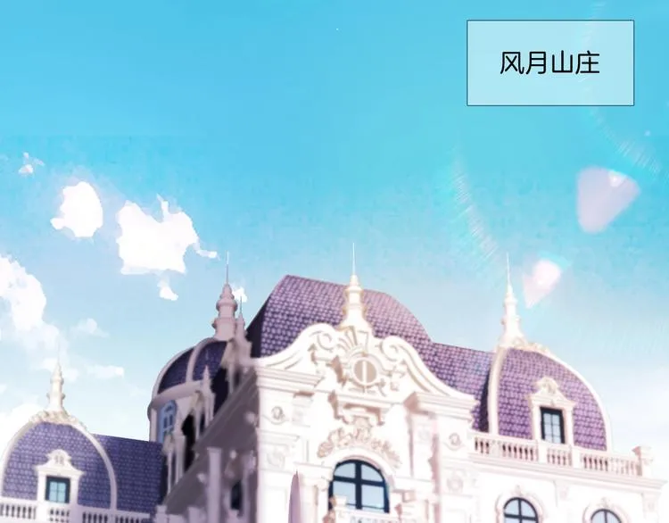 番外 谁是世界上最帅的男人？ 第18页