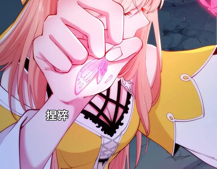 第44话 最强之矛 第10页