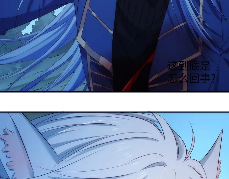 第44话 最强之矛 第56页