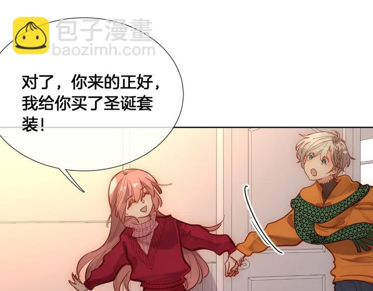 番外 圣诞之吻 第18页