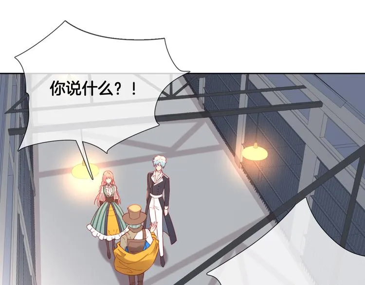第63话 回到过去 第5页