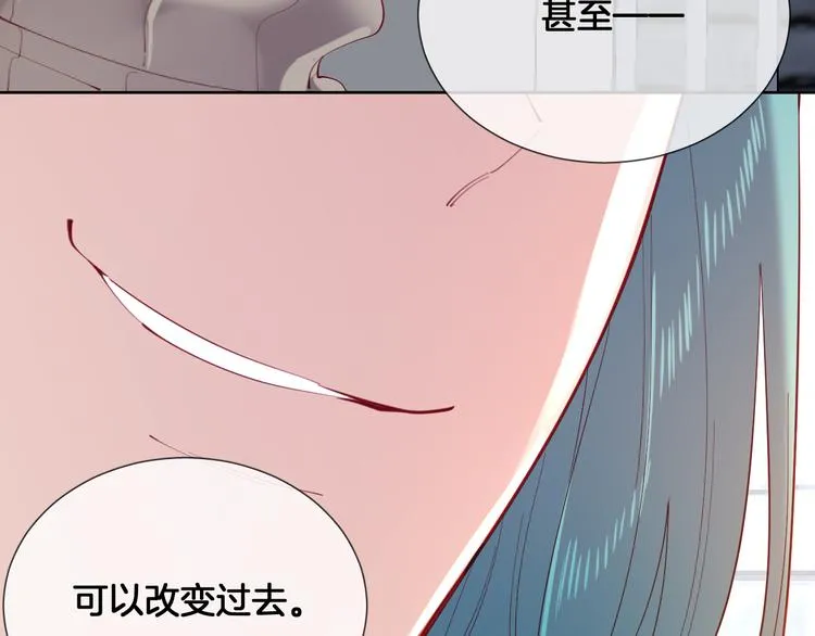 第63话 回到过去 第21页