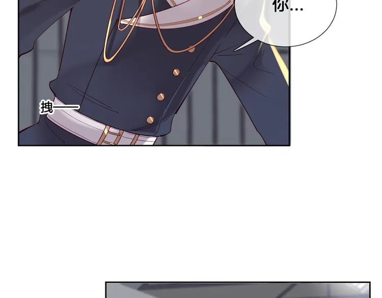 第63话 回到过去 第40页