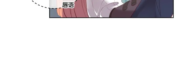 第63话 回到过去 第42页