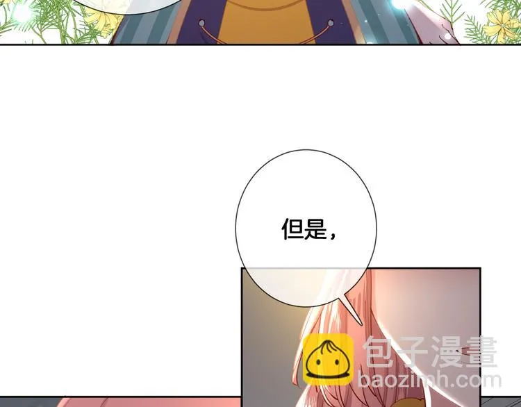 第63话 回到过去 第45页