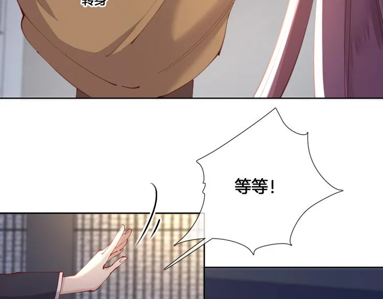 第63话 回到过去 第54页