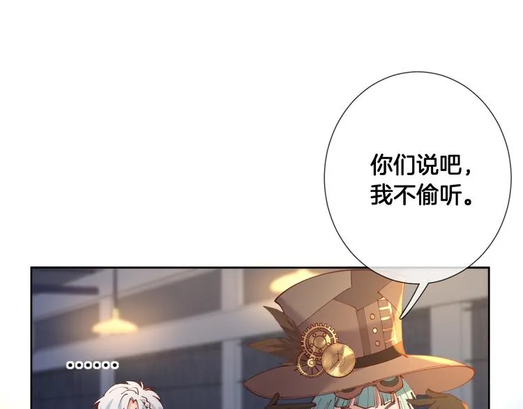 第63话 回到过去 第57页