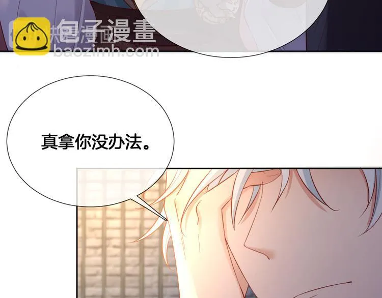 第63话 回到过去 第68页