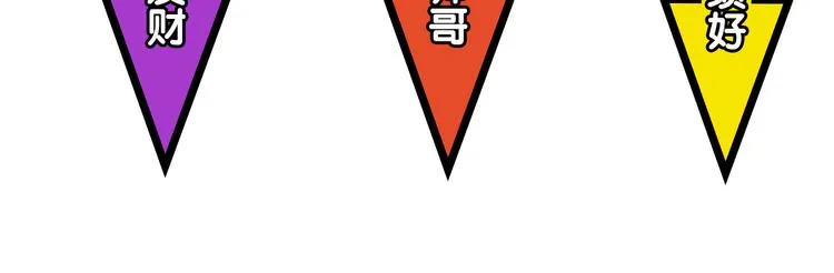 第63话 回到过去 第83页