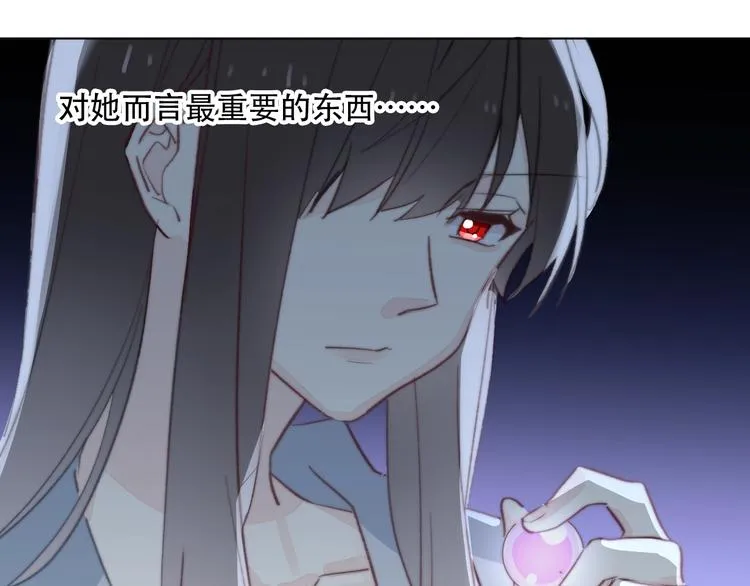 第14话 完结篇 面对恐惧 第38页