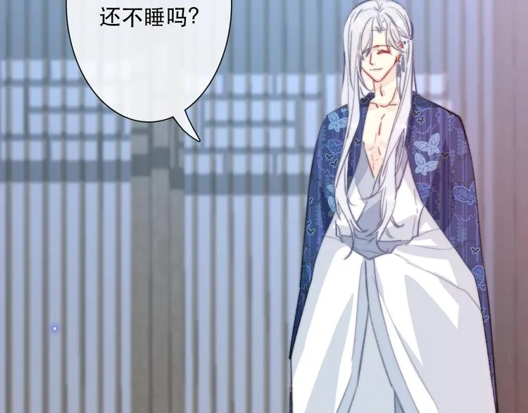 第14话 完结篇 面对恐惧 第41页