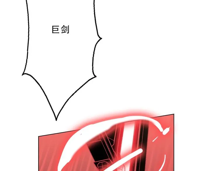第14话 完结篇 面对恐惧 第93页