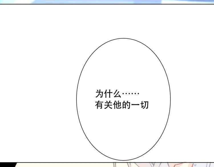 第14话 完结篇 面对恐惧 第109页