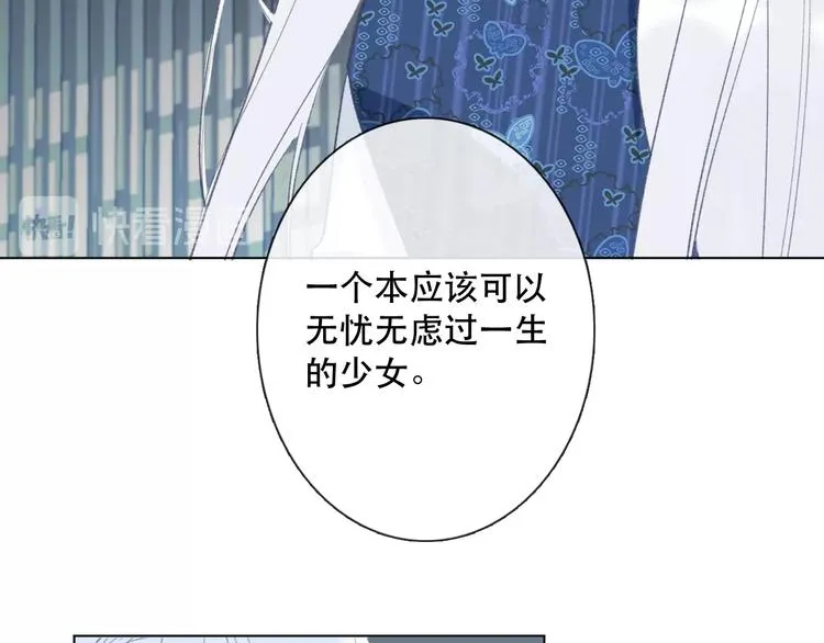 第14话 完结篇 面对恐惧 第119页