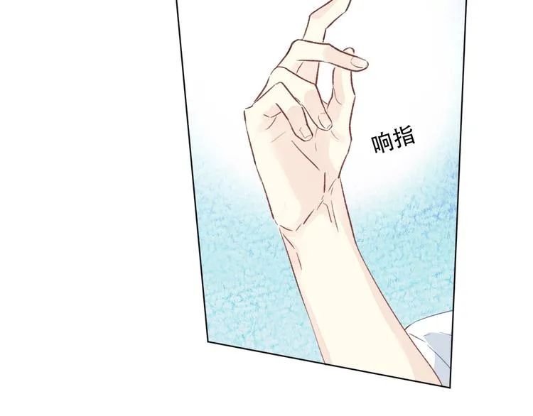 第14话 完结篇 面对恐惧 第122页
