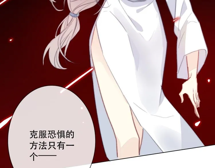 第14话 完结篇 面对恐惧 第157页