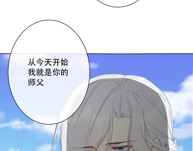 第14话 完结篇 面对恐惧 第195页
