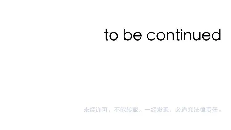 第14话 完结篇 面对恐惧 第198页
